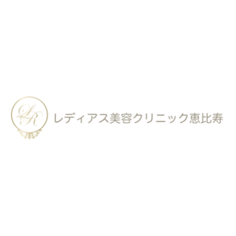 レディアス美容クリニック恵比寿 目元のハイフ 1