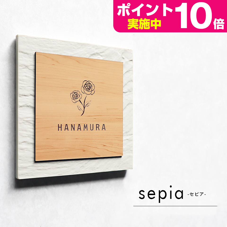22年 表札のおすすめ人気ランキング選 Mybest