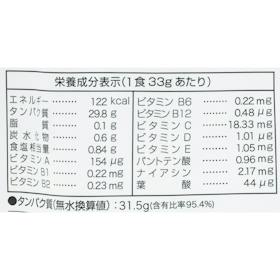 ゴーウイング ALLUP CPIプロテイン 塩ライチ味 クチコミ評価・評判&検証レビュー 4