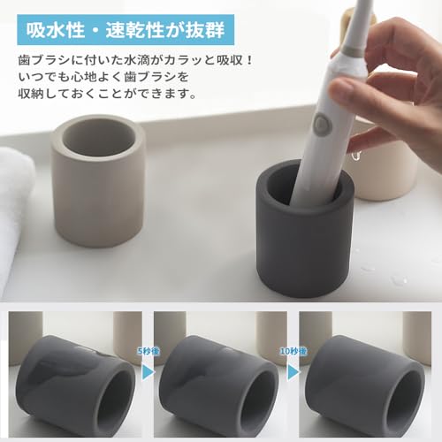珪藻土 歯ブラシスタンド 3