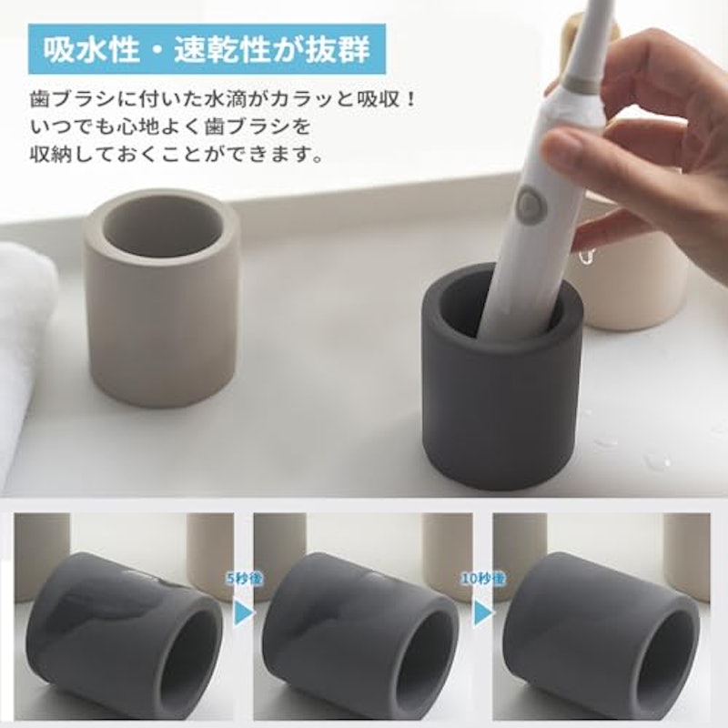 珪藻土 歯ブラシスタンド 3