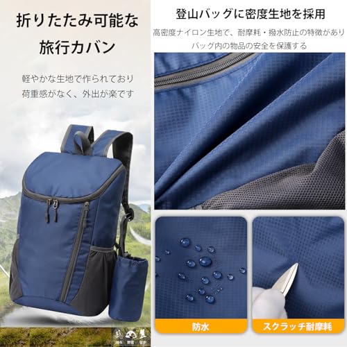 折りたたみ バックパック 3