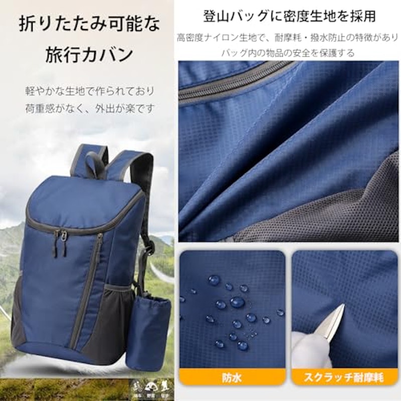 折りたたみ バックパック 3