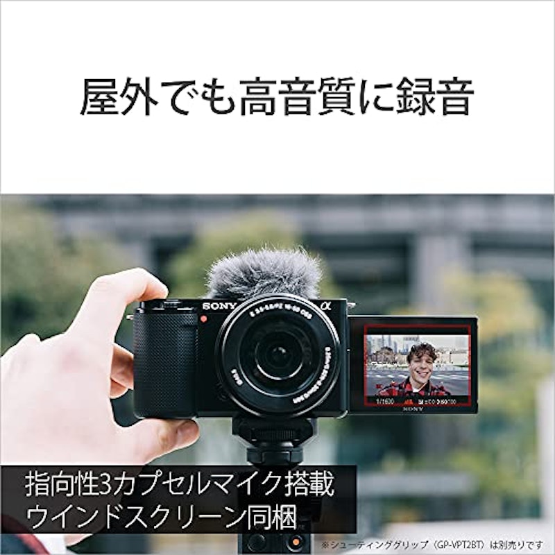ZV-E10 15