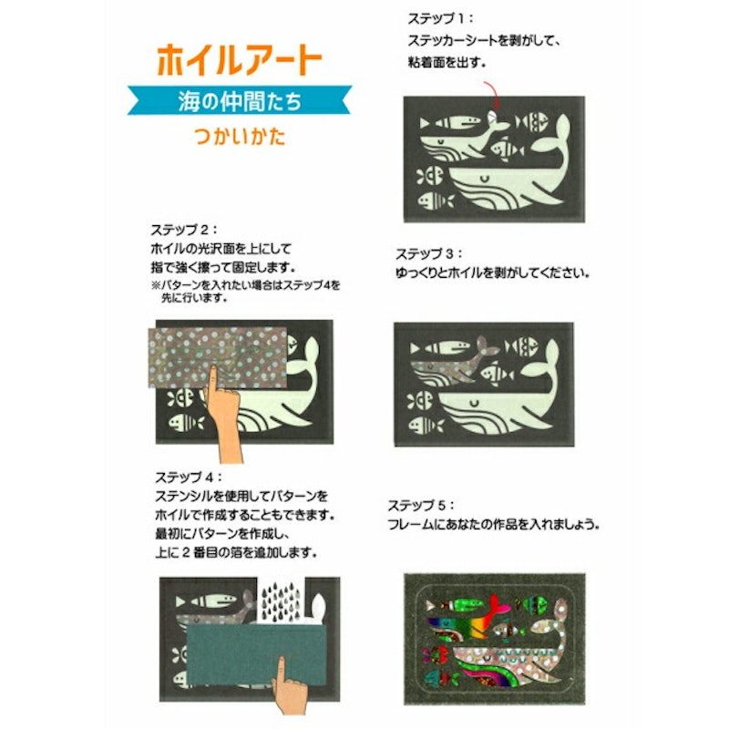 ホイルアート ジャングル 3