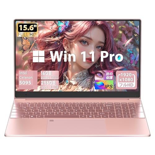 お買い得♡かわいいサクサクノートパソコン かわいいノートパソコンのおすすめ人気ランキング【女子向けの安い