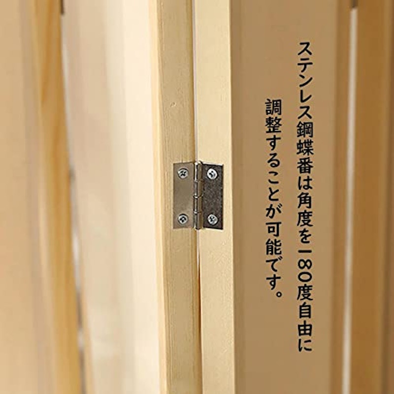 4連スクリーンパーテーション 7