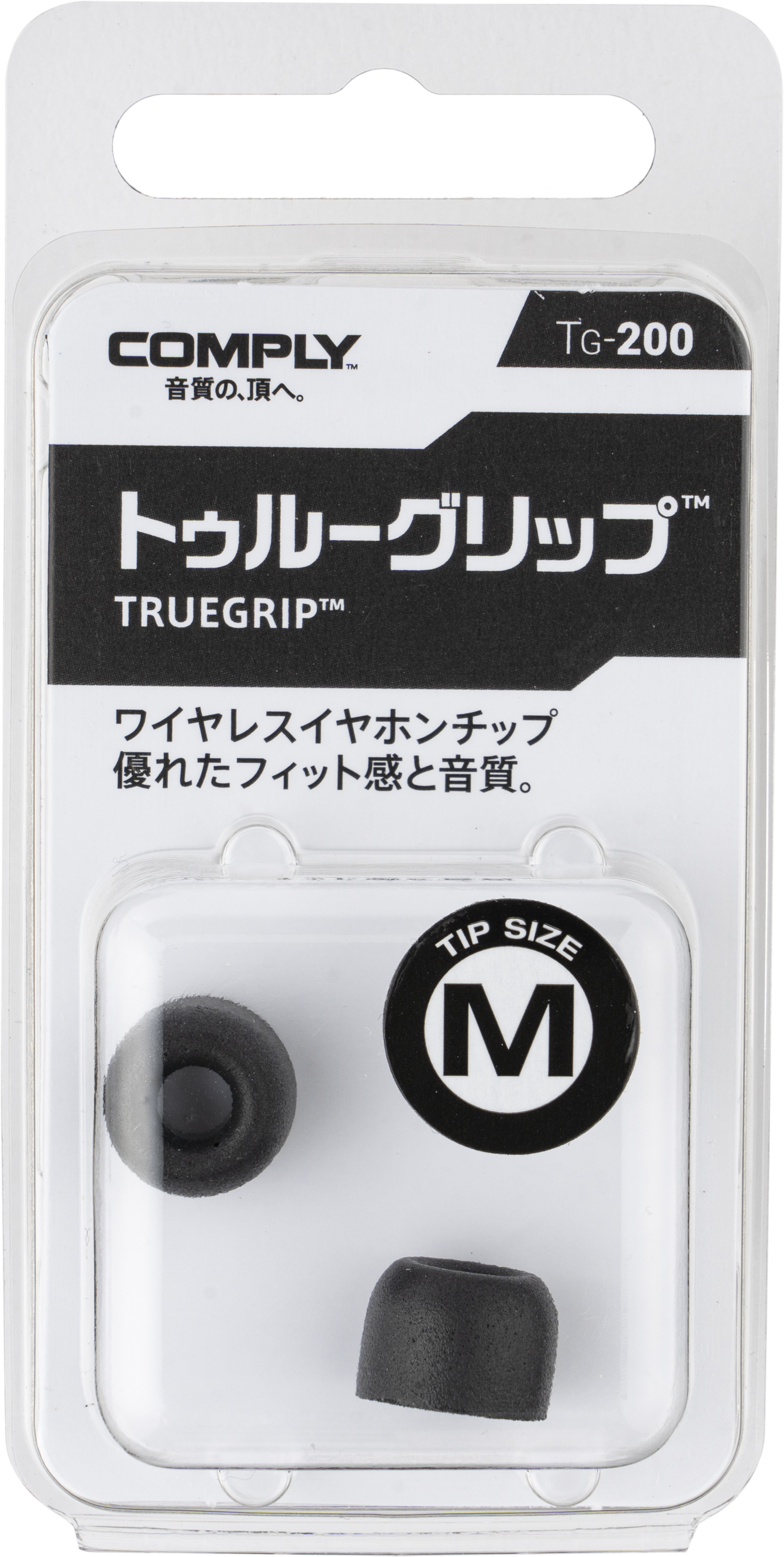 22年3月 イヤーピースのおすすめ人気ランキング18選 徹底比較 Mybest