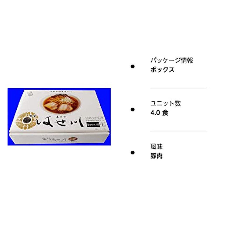 喜多方ラーメン はせ川 5