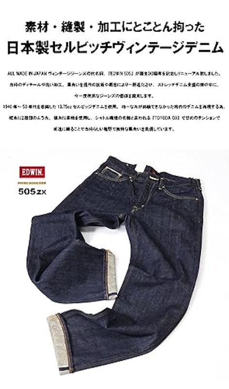 505ZX ルーズストレート デニムパンツ 3