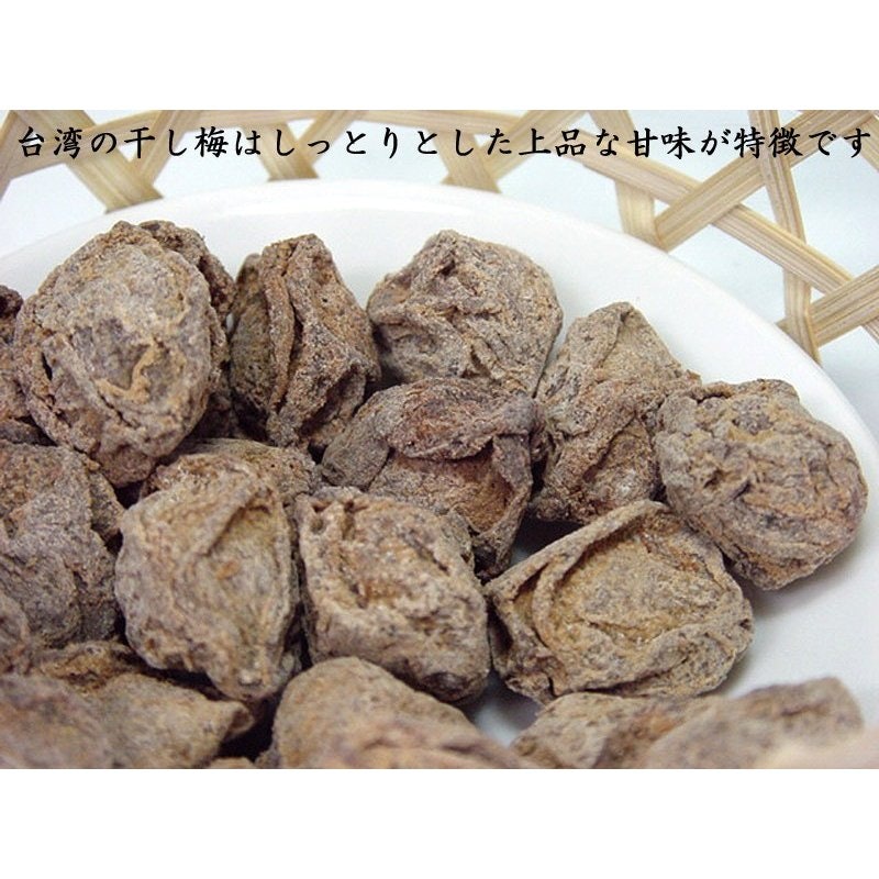 台湾話梅(ワームイ) 2