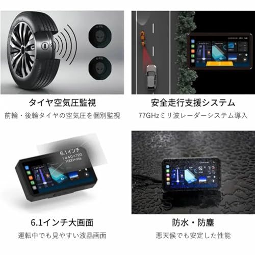 バイク専用 マルチスマートモニター 3