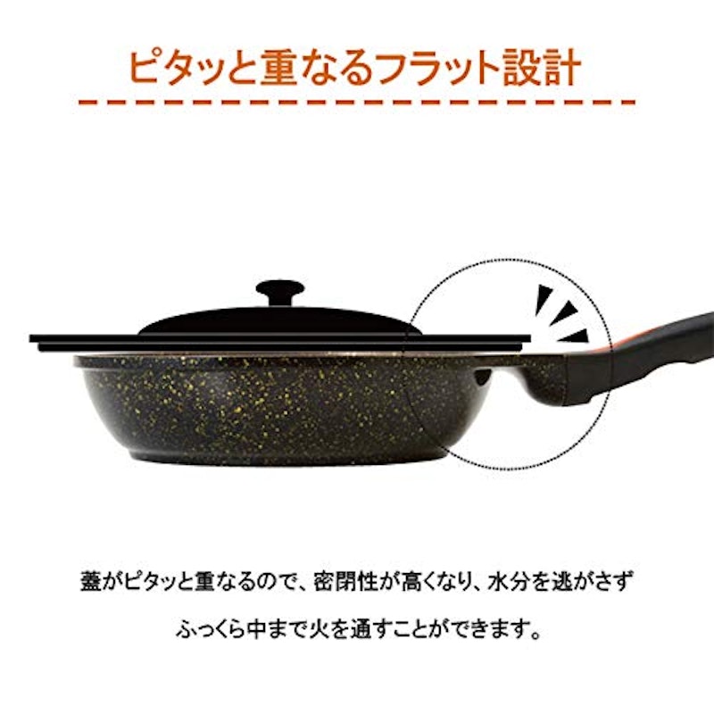 深型フライパン 5