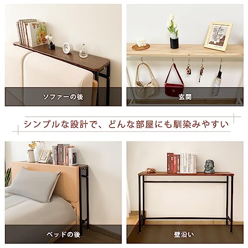 コンソールテーブル  8