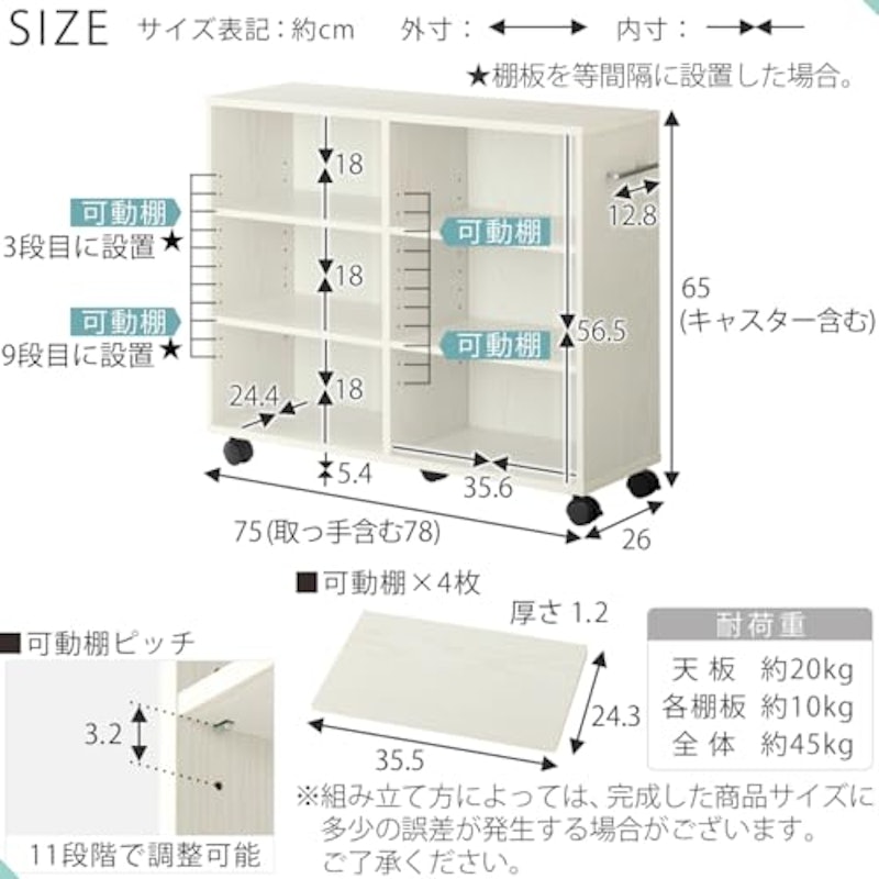 押入れ収納ボックス 2