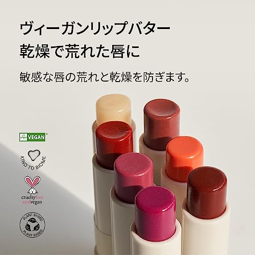 MELIXIR Vegan Lip Butter 2