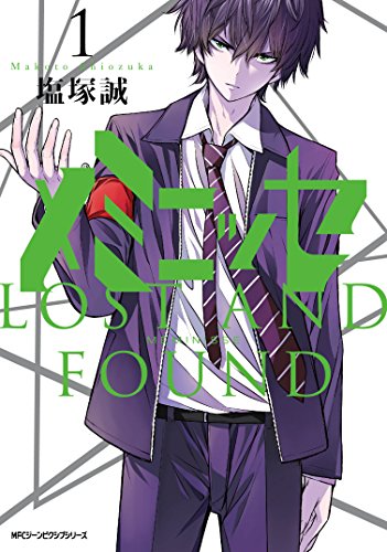 22年 サスペンス漫画のおすすめ人気ランキング50選 Mybest