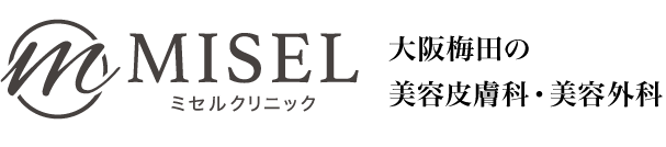 ミセルクリニック　シミ取り 1