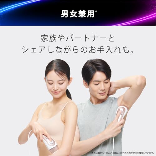 シルクエキスパートPro5 9