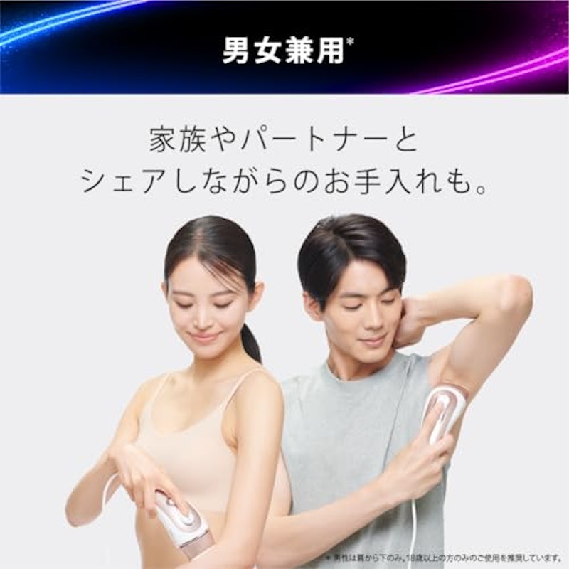 シルクエキスパートPro5 9
