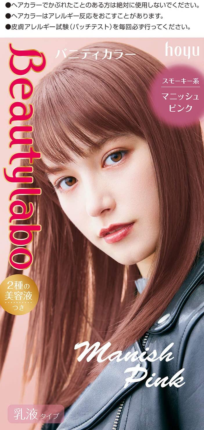 22年 市販のピンクのヘアカラーのおすすめ人気ランキング15選 Mybest