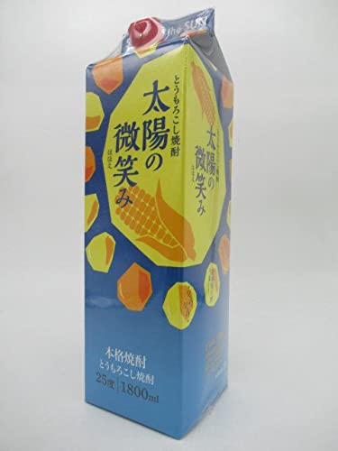 太陽の微笑み 2