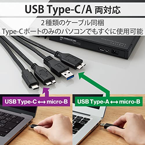 ポータブルブルーレイドライブ 5