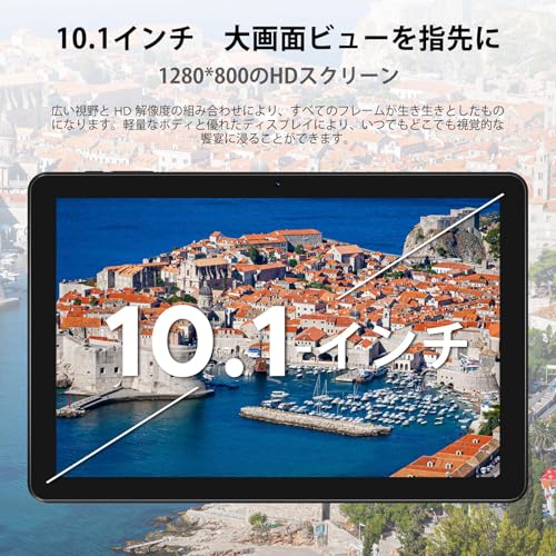新品❤️Android 13 タブレット 10インチ 9GB+128GB+1TB 10インチ