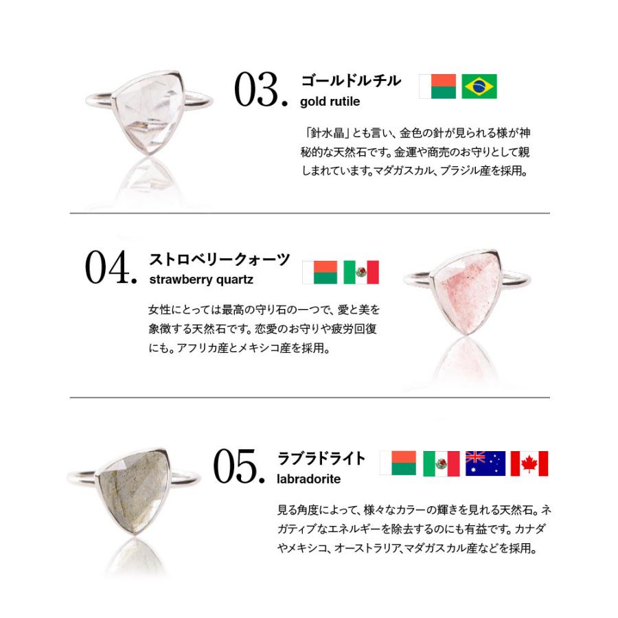 トリリアントシルバーリング 8