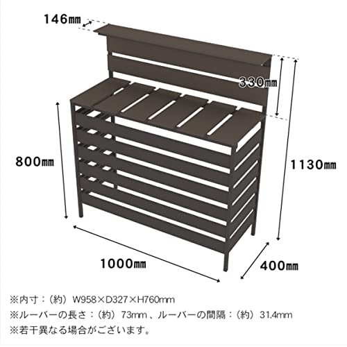 室外機カバー1012 8