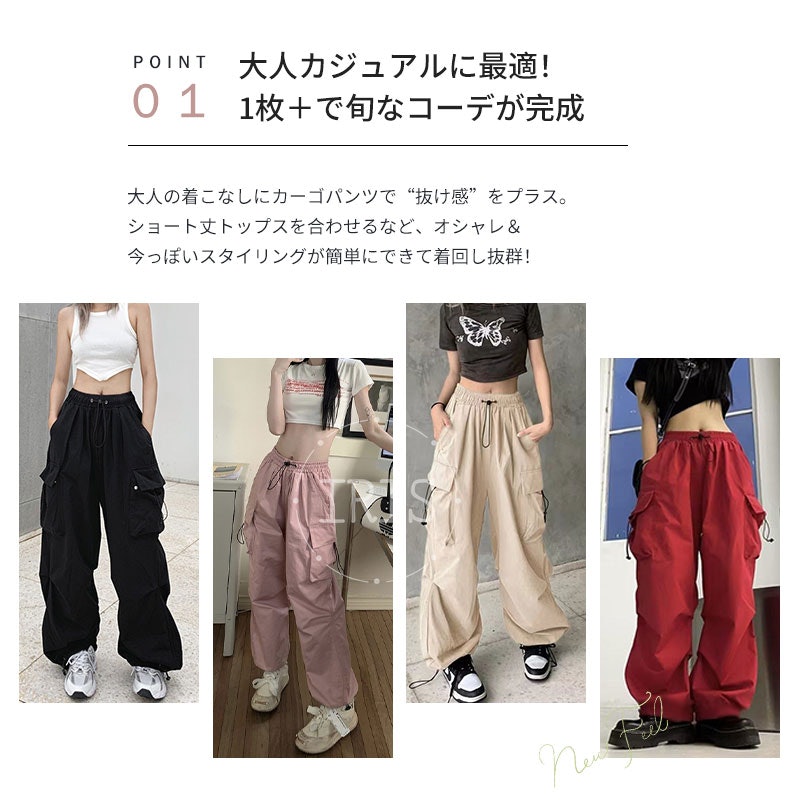 カーゴパンツ 2