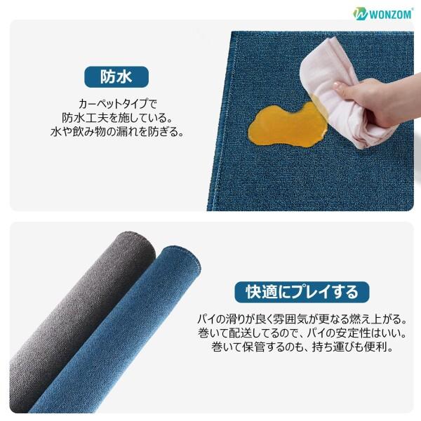 麻雀マット 4