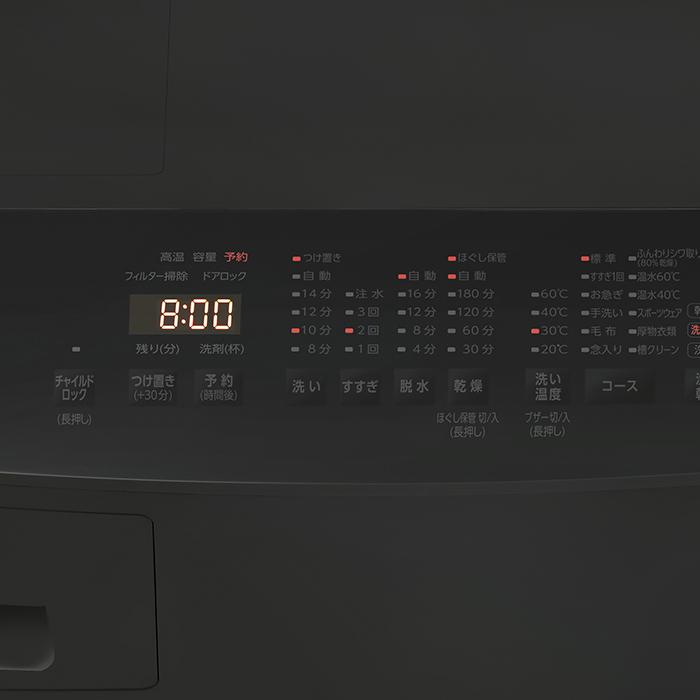 洗濯乾燥機 ドラム式 5