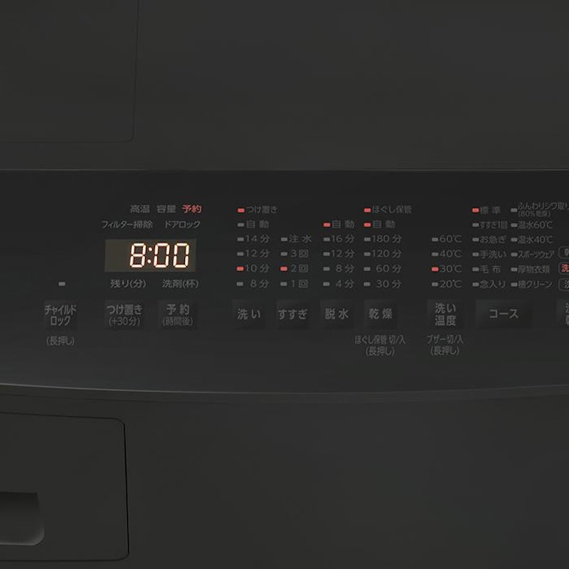 洗濯乾燥機 ドラム式 5