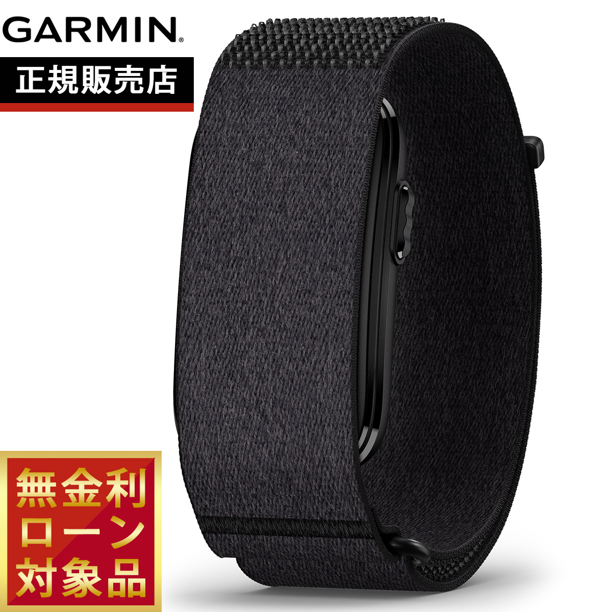 Smart Band 1
