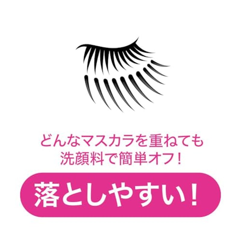 マスカラ ホワイト 4