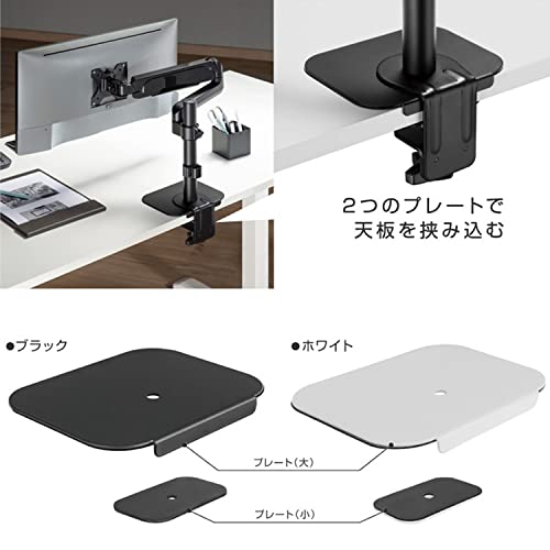  モニターアーム用台座補強プレート 3