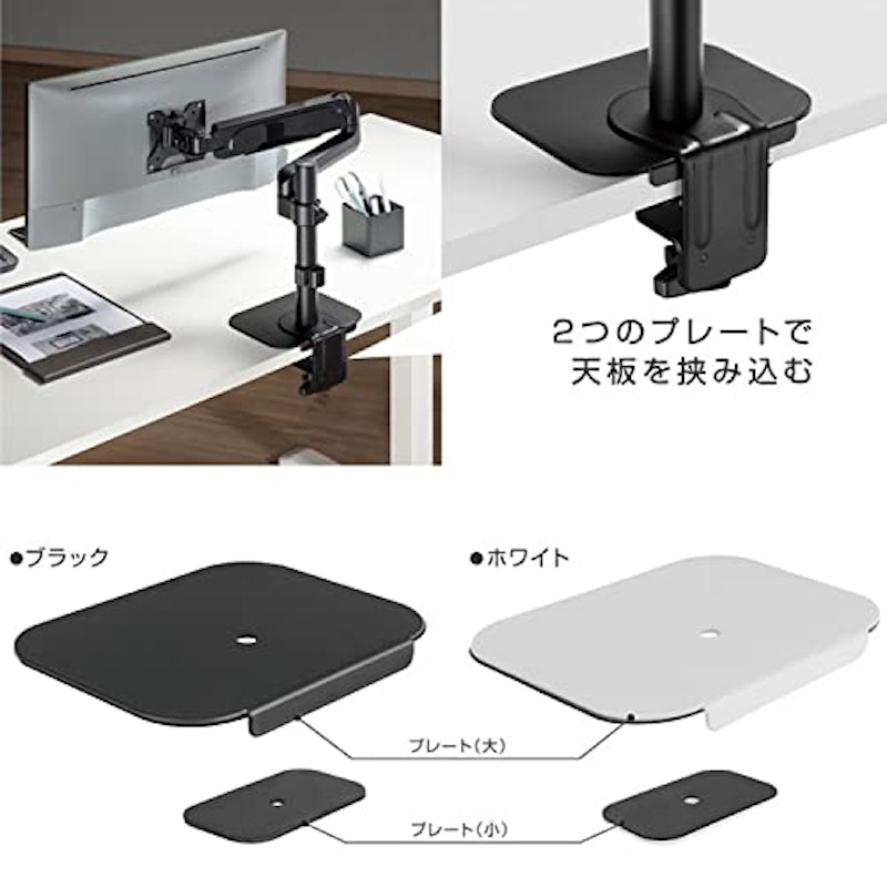 モニターアーム用台座補強プレート 3