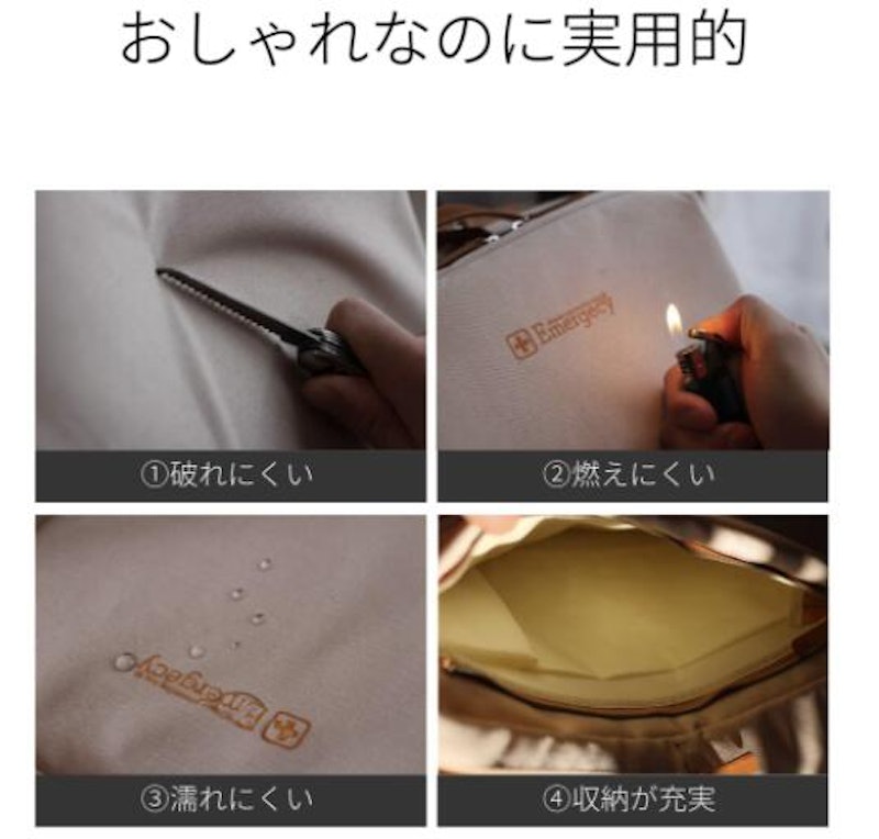 防災リュック 2