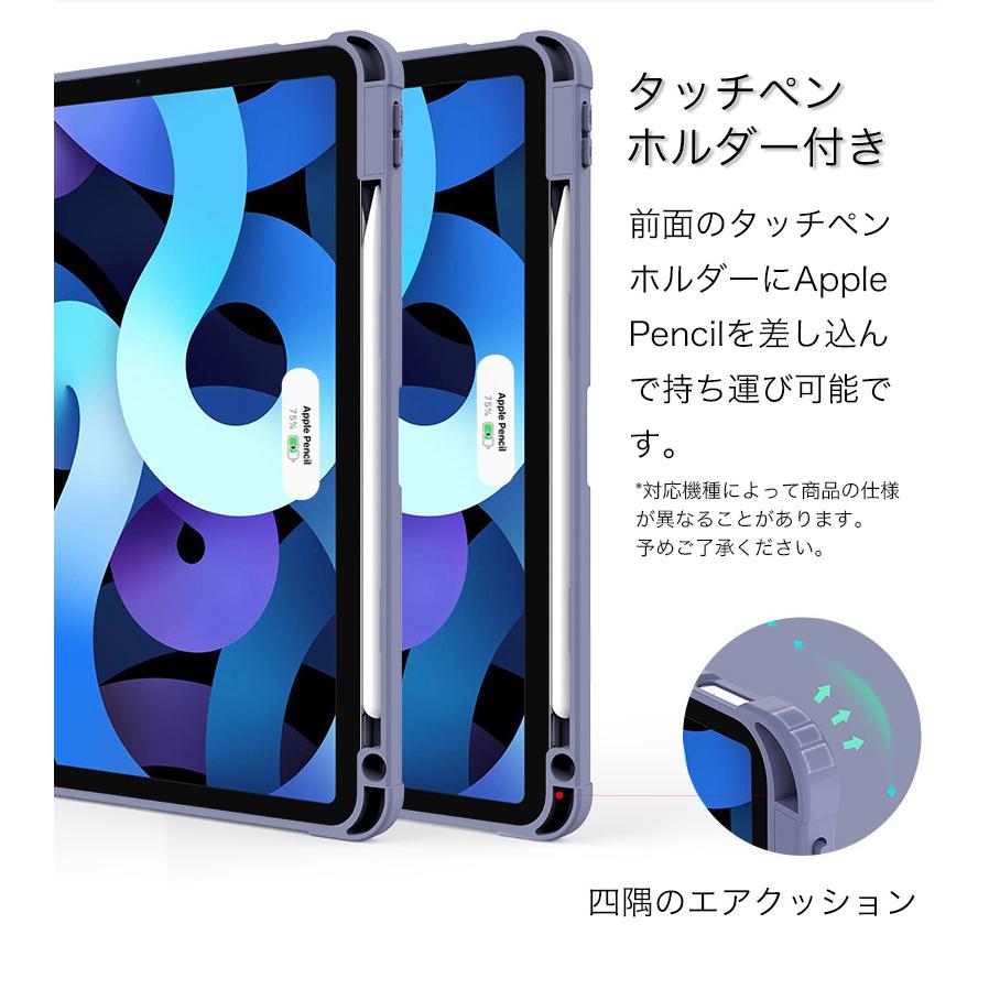 ipadケース 16