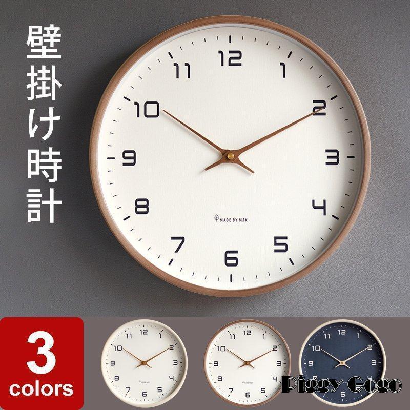 新築祝い向けの時計のおすすめ人気ランキング【2026年】 2