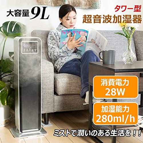 タワー型加湿器のおすすめ人気ランキング27選【2024年】 | mybest