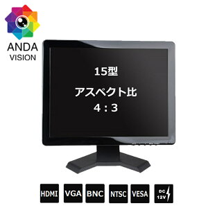 防犯カメラ用 液晶モニター 2
