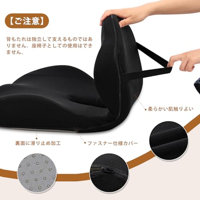 椅子クッション 6