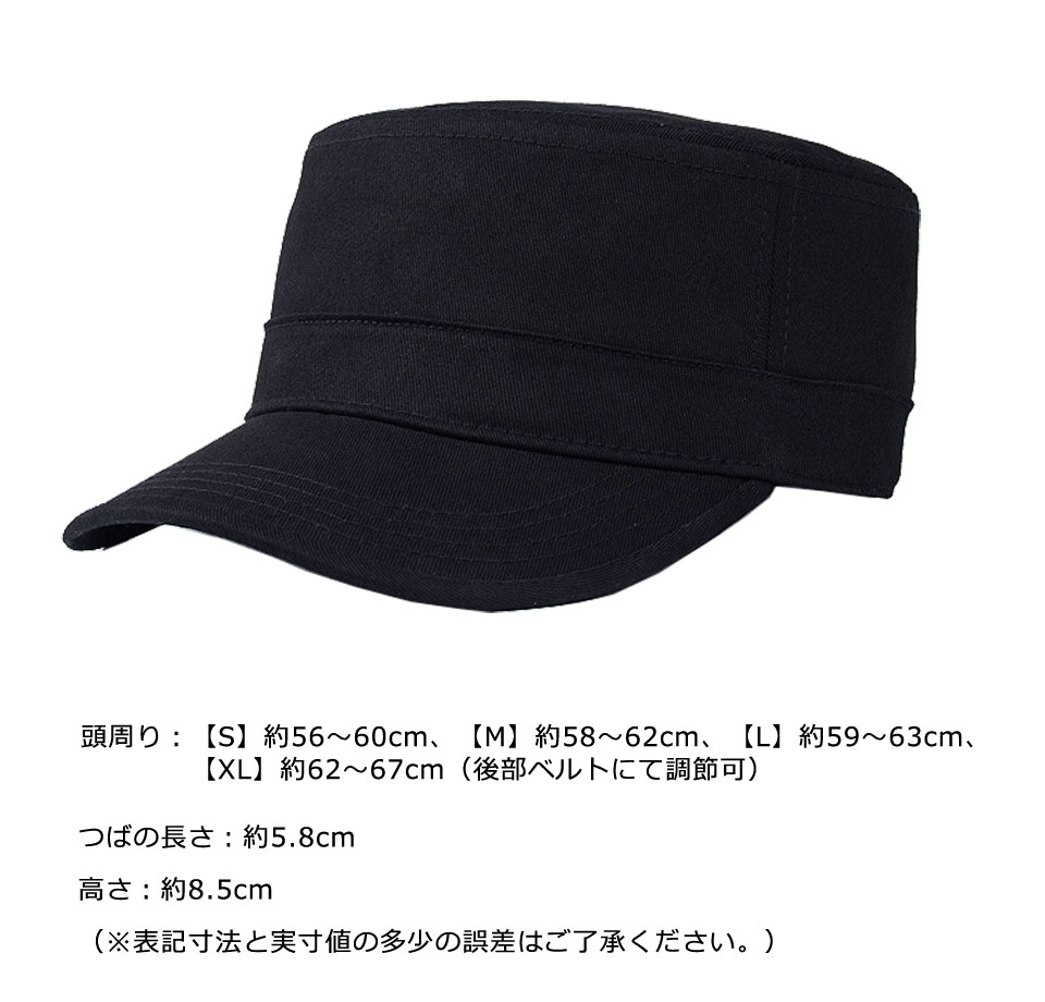 ワークキャップ 5