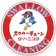 加賀屋商会 スワローチェーン 1