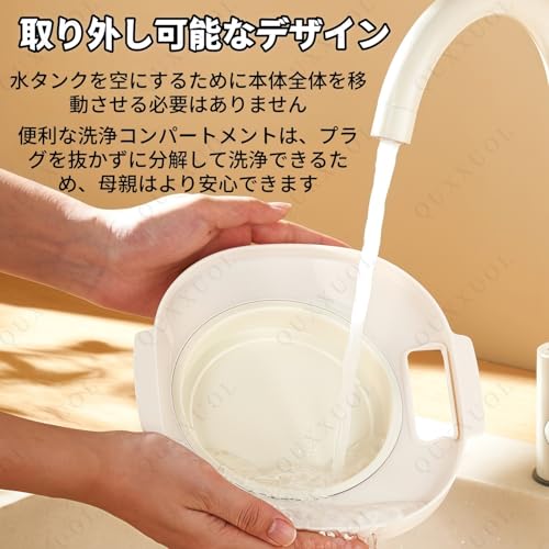 多機能ボトルウォーマー 4