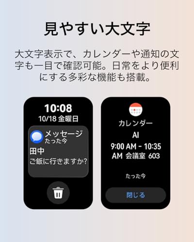 HUAWEI Band 11 3