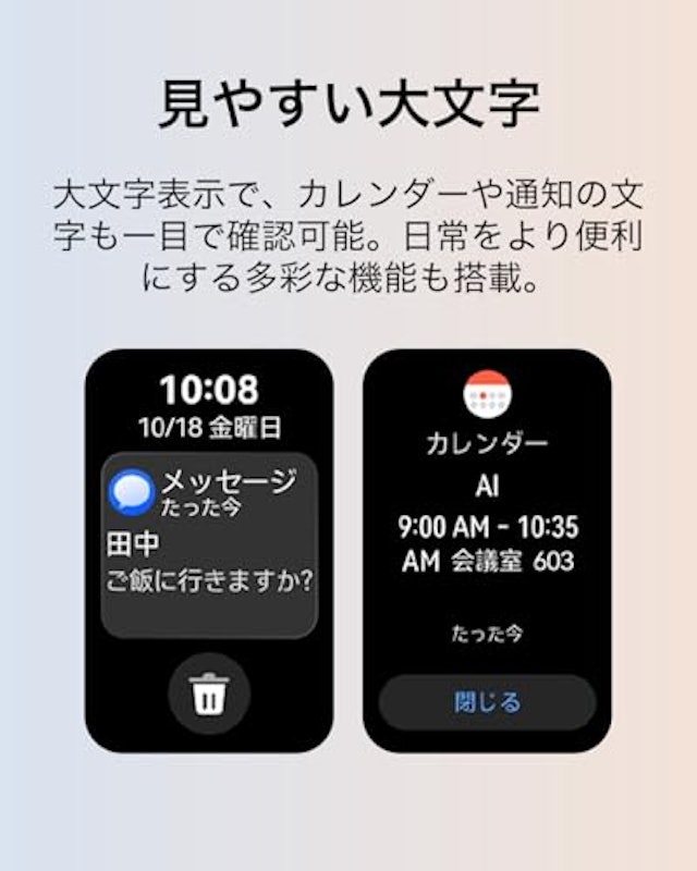 HUAWEI Band 11 3