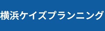 ヨコハマK’s Planning 1